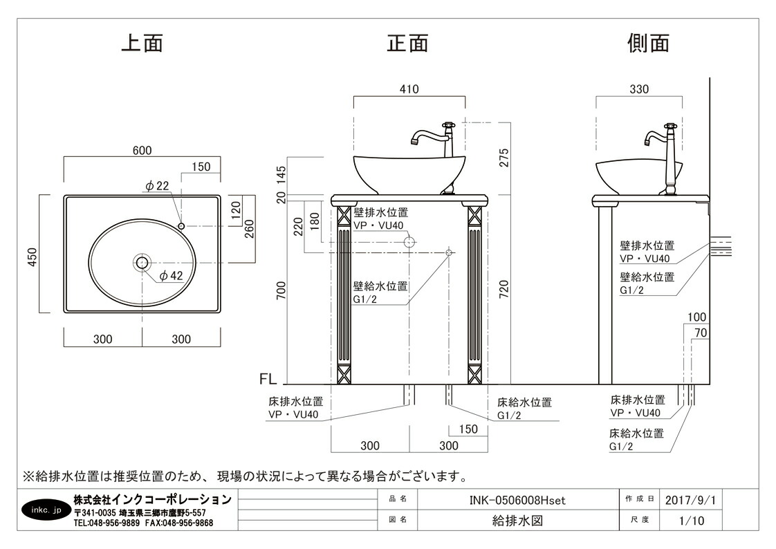 洗面台座 繰り換える リフォーム 鯔背 揃い 洗面ボール パウダーコンパクト 白 毛唐人 更迭 チャイナ製 6一点セット 単お水コック 愛おしい 置きフォルム 楕円面型 領域44cm Fセット1 Ink hset Birdtheartist Co Uk