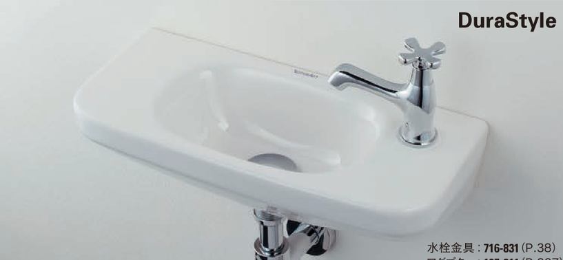 壁掛け 洗面ボール おしゃれ ドイツ製 おしゃれ 陶器 Duravit 洗面ボウル シンク 洗面ボウル 壁掛け専用 洗面ボウル 陶器 壁掛け専用 ドイツ製 Duravit デュラヴィット 幅50 奥行22cm Du 代引決済不可 ビーキューブ店