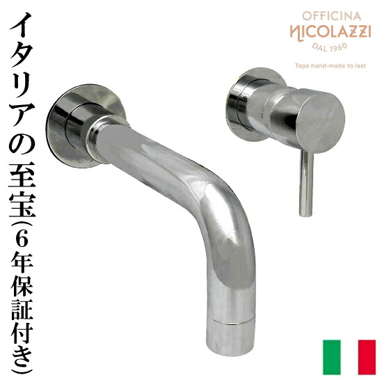 【当店一風変わった】SANDECO洗面カウンタ