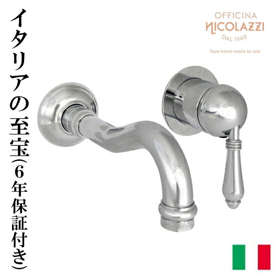 【当店一風変わった】SANDECO洗面カウンタ