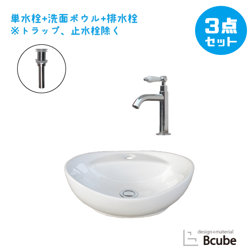 【楽天市場】手洗い器 セット 4点 陶器 シンク 洗面台 洗面ボウル 