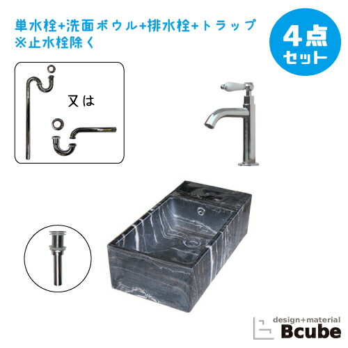 【当店一風変わった】SANDECO洗面カウンタ