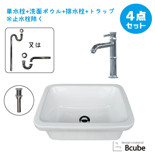 洗面台セット オーバル型 4点セット 洗面台セット オーバル型 4点セット