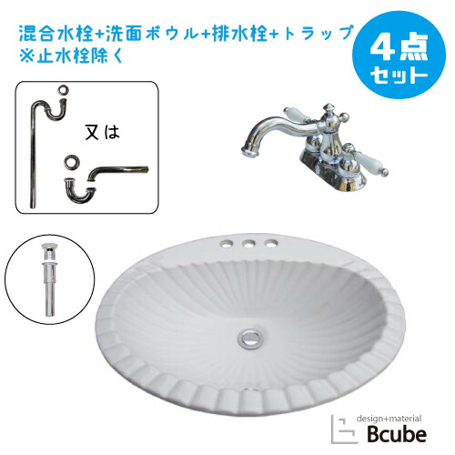 【当店目あたらしい】SANDECO洗面カウンタ