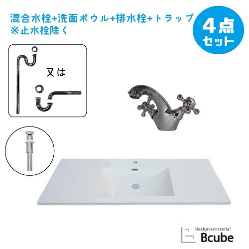 洗面台 おしゃれ セット 洗面ボウル 白 ホワイト リフォーム 改装 Diy 人工大理石製 大きい 大型 4点セット 混合水栓 お洒落 綺麗 きれい 可愛い かわいい 埋め込み型 オーバーカウンター 四角型 スクエア 手洗い器 幅125cm B hjset23 Gulbaan Com 洗面台 おしゃれ セット 洗面ボウル 白 ホワイト リフォーム 改装 Diy 人工大理石製 大きい 大型 4点セット 混合水栓 お洒落 綺麗 きれい 可愛い かわいい 埋め込み型 オーバーカウンター 四角型 スクエア 手洗い器 幅125cm B hjset23 Gulbaan Com