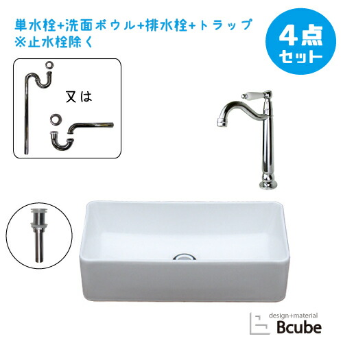 【当店目あたらしい】SANDECO洗面カウンタ 洗面用設備-洗面ボウル