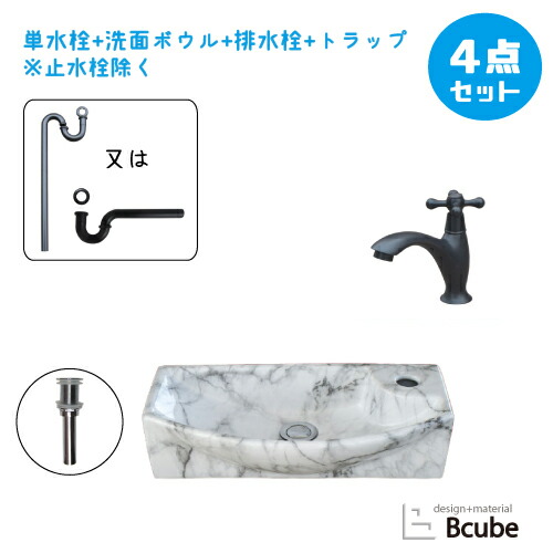 ランキング1位獲得 洗面台 おしゃれ セット 洗面ボウル 白 ホワイト リフォーム 改装 DIY 陶器製 大きい 大きめ 大型 4点セット 単水栓 お洒落 綺麗 きれい 可愛い かわいい 置き型 オンカウンター 四角型 スクエア 手洗い器 幅45cm B-0403292H-0302060Hset