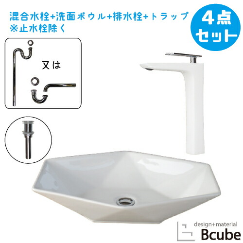 【当店事あたらしい】SANDECO洗面カウンタ