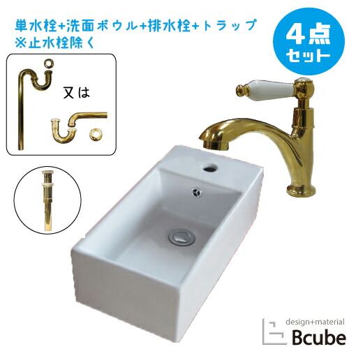 【当店一風変わった】SANDECO洗面カウンタ