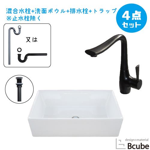 円 限定special Price 洗面台 置き型 陶器製 大きい 大きめ リフォーム おしゃれ セット 洗面ボウル 混合水栓 改装 Diy 大型 4点セット お洒落 綺麗 きれい 可愛い かわいい オンカウンター 四角型 スクエア 手洗い器 幅60cm B h hset 円 限定special Price 洗面台 置き型 陶器製 大きい 大きめ リフォーム おしゃれ セット 洗面ボウル 混合水栓 改装 Diy 大型 4点セット お洒落 綺麗 きれい 可愛い かわいい オンカウンター 四角型 スクエア 手洗い器 幅60cm B h hset