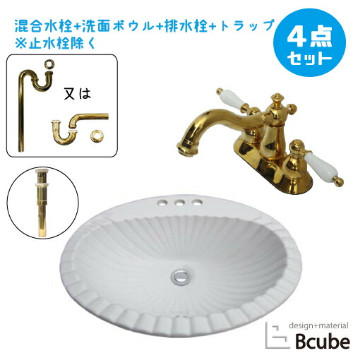 【当店事あたらしい】SANDECO洗面カウンタ