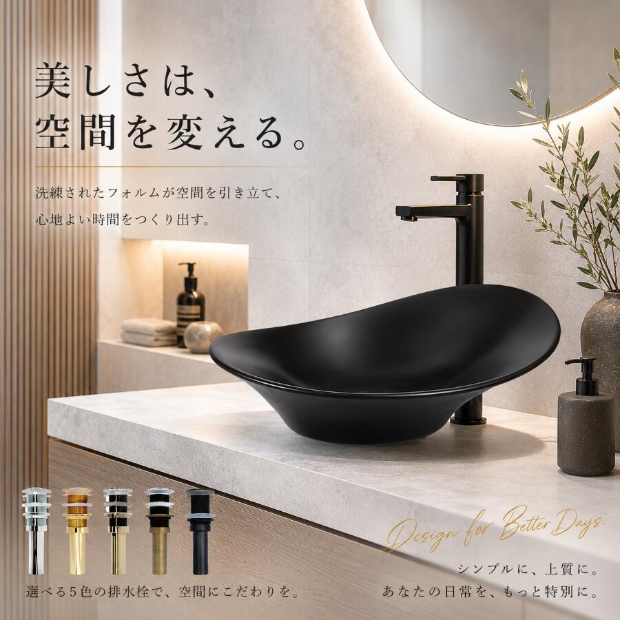 ランキング1位獲得 手洗い器 おしゃれ シンク 置き型 ベッセル 洗面台 洗面ボウル 陶器 大きい 大きめ 黒 ブラック リフォーム 改装 DIY 洗面所 トイレ オンカウンター 幅55×奥行30×高22.5cm INK-0403389H|ビーキューブ店