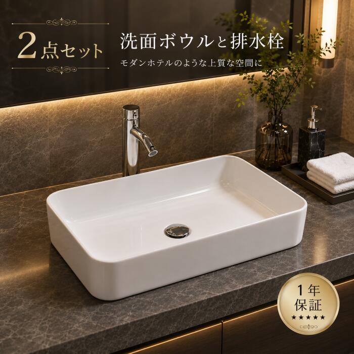ランキング1位獲得 洗面ボウル 小さい 小さめ おしゃれ 陶器 オンカウンター 置き型 ベッセル 幅46×奥行23×高12cm INK-0405070H|ビーキューブ店