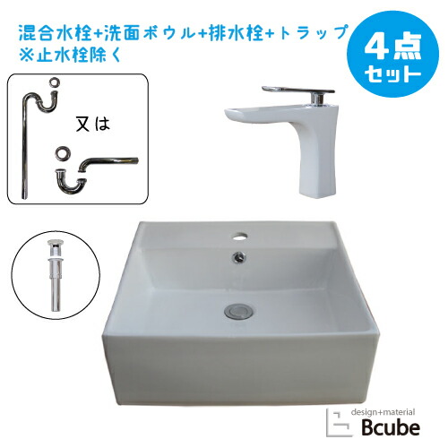 【当店一風変わった】SANDECO洗面カウンタ