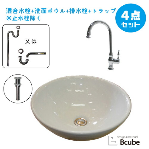 【当店一風変わった】SANDECO洗面カウンタ