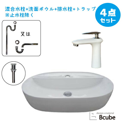 【当店事あたらしい】SANDECO洗面カウンタ