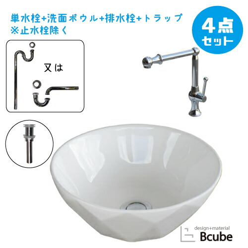 サンワカンパニー 洗面陶器 トラック ホワイト
