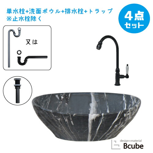 【当店一風変わった】SANDECO洗面カウンタ