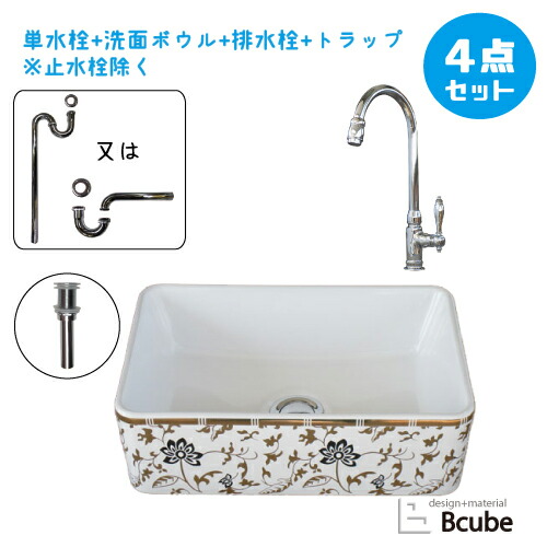 【当店一風変わった】SANDECO洗面カウンタ