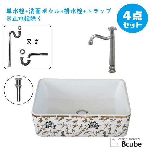 洗面台 おしゃれ セット 洗面ボウル 花柄 リフォーム 改装 Diy 陶器製 中型 4点セット 単水栓 お洒落 綺麗 きれい 可愛い かわいい 置き型 オンカウンター 四角型 スクエア 手洗い器 幅36cm B hjset100 Alternativesolutionsusa Net