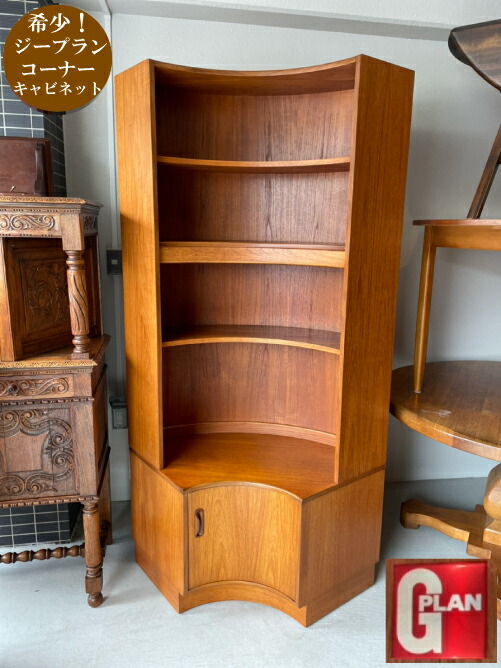 ジープラン G Plan フレスコ Fresco コーナーキャビネット ヴィンテージ アンティーク ヨーロピアン 家具 リビング ダイニング 寝室 イギリス製 かわいい レトロ おしゃれ 幅106 奥行73 5 高198 5cm G 1967 返品不可 Voli Me