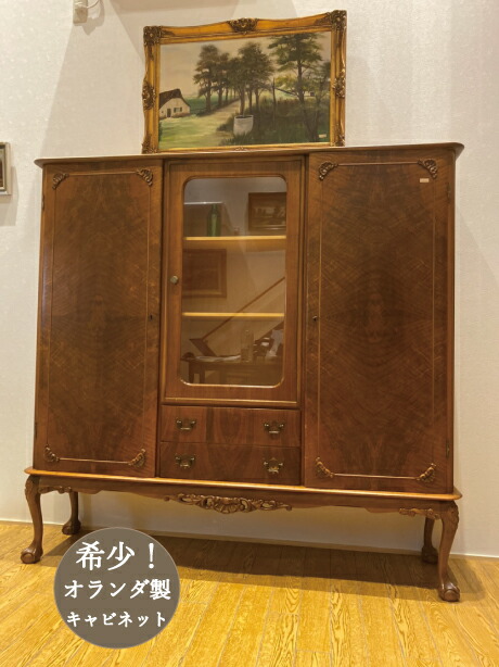 【当店一風変わった】SANDECO洗面カウンタ