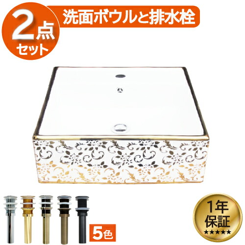 洗面ボウル おしゃれ 花柄 ボタニカル 金 ゴールド リフォーム 改装 DIY 陶器製 新生活 大きい 大きめ 大型 置き型 ベッセル オンカウンター 四角型 スクエア 幅46cm INK-0403207H|ビーキューブ店