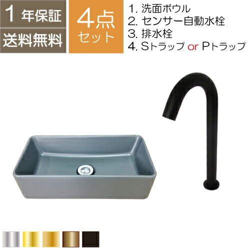 【当店一風変わった】SANDECO洗面カウンタ