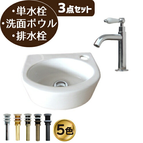 【当店目あたらしい】SANDECO洗面カウンタ 洗面ボウル-花・ガーデン・DIY-洗面用設備