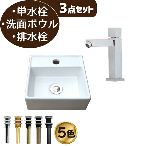 【当店事あたらしい】SANDECO洗面カウンタ
