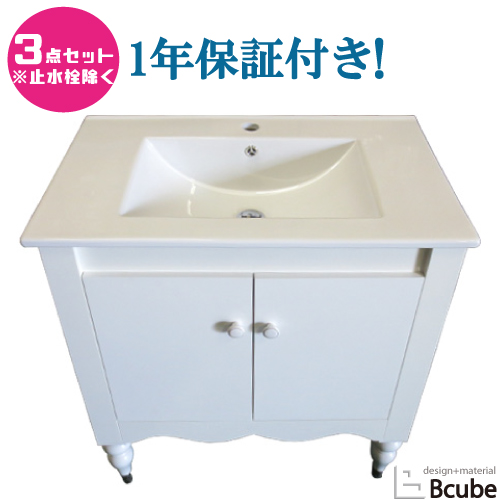 【楽天市場】洗面台 交換 750 リフォーム 大きい 大きめ 洗面化粧台 