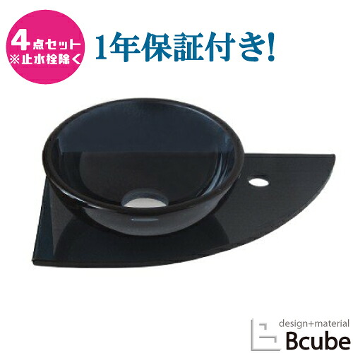洗面台 交換 リフォーム おしゃれ 綺麗 DIY コンパクト 洗面化粧台 強化ガラス製洗面ボウルの4点セット ブラック 幅45.5cm INK-0502015Hset-c|ビーキューブ店