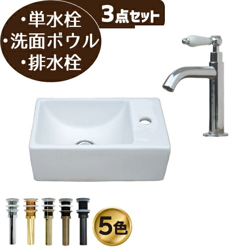 【当店目あたらしい】SANDECO洗面カウンタ 木材・建築資材・設備-洗面用設備-洗面ボウル