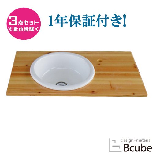 洗面台 600 コンパクト 大きい 大きめ 洗面ボウル 陶器 カウンター、プッシュ式排水栓付3点セット ナチュラル カウンター幅60cm INK-0504077H｜ビーキューブ店
