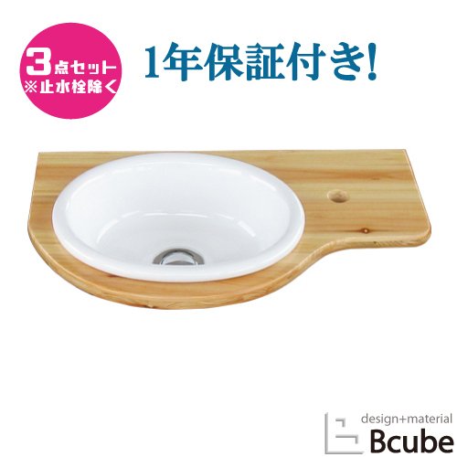 洗面台 交換 リフォーム おしゃれ 綺麗 DIY コンパクト おしゃれ 洗面ボウル セット 3点 陶器 木製 ウッド カウンター 排水栓 プッシュ式 化粧台 手洗い器 水回り 改装 インテリア 浴室 幅 45 ｃｍ INK-0504081H