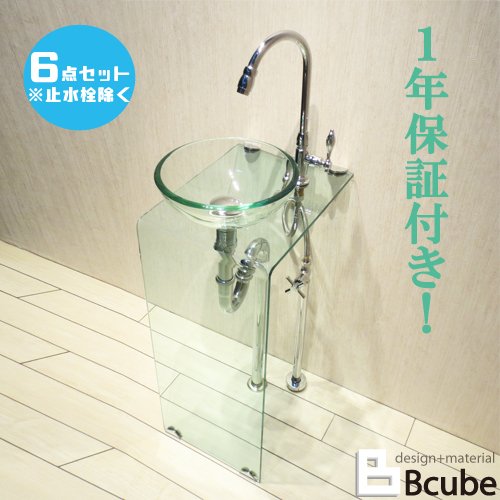 楽天市場】洗面所 手洗い器 強化ガラス製 洗面ボウル 7点 セット 楽天市場】洗面所 手洗い器 強化ガラス製 洗面ボウル 7点 セット