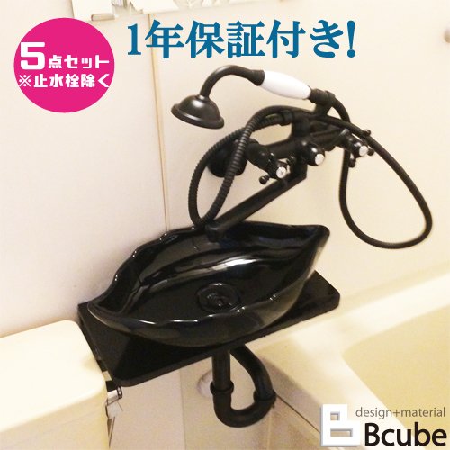 【当店一風変わった】SANDECO洗面カウンタ