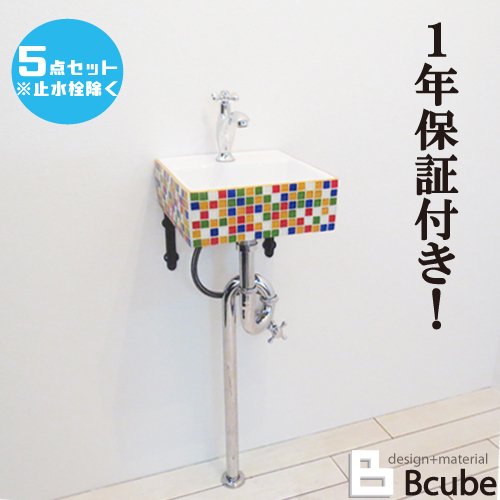 【当店一風変わった】SANDECO洗面カウンタ