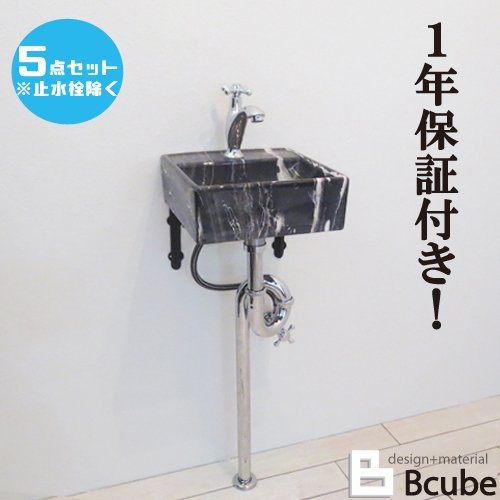 【当店一風変わった】SANDECO洗面カウンタ