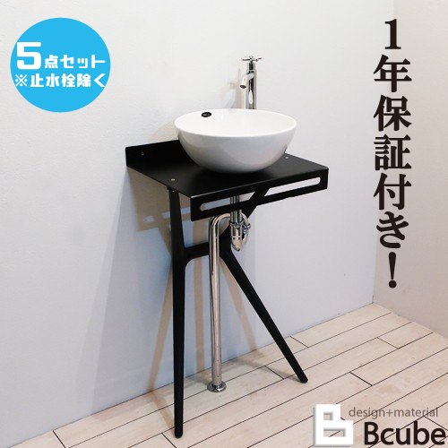 黒\r 台の上の鉢\r 個性\r クリエイティブ \r 芸術\r工業風\r 陶磁器 洗面台 AGACER1074R｜洗面ボウル（洗面器）｜美しいデザインの洗面