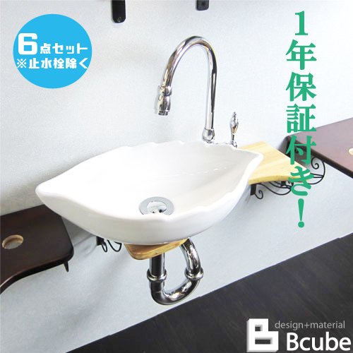 洗面台 交換 リフォーム おしゃれ 綺麗 DIY コンパクト おしゃれ コンパクト 陶器洗面ボウル 単水栓の6点セット 幅45cm Eセット39a INK-0504082Hset|ビーキューブ店