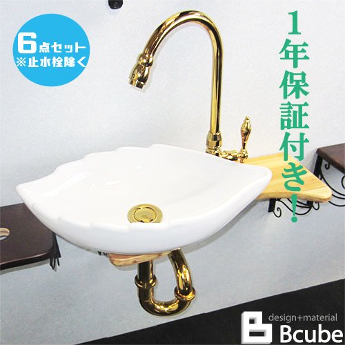 洗面台 交換 リフォーム おしゃれ 綺麗 DIY コンパクト おしゃれ コンパクト 陶器洗面ボウル 単水栓の６点セット 幅45cm Ｅセット３９b INK-0504082HKset