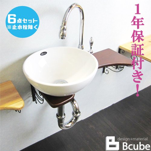 洗面台 交換 500 リフォーム おしゃれ コンパクト 陶器洗面ボウル 単水栓の 点セット 幅50cm セット A Ink hset Onpointchiro Com