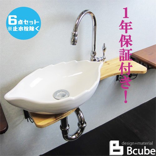 洗面台 600 コンパクト 大きい 大きめ おしゃれ 陶器洗面ボウル 単水栓の6点セット 幅60cm Eセット37a INK-0504066Hset|ビーキューブ店