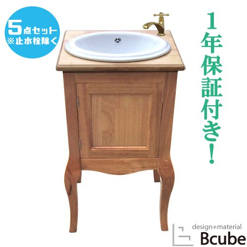 【当店一風変わった】SANDECO洗面カウンタ