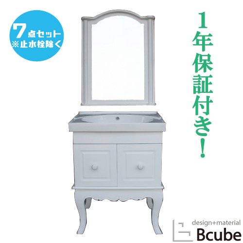 【当店事あたらしい】SANDECO洗面カウンタ