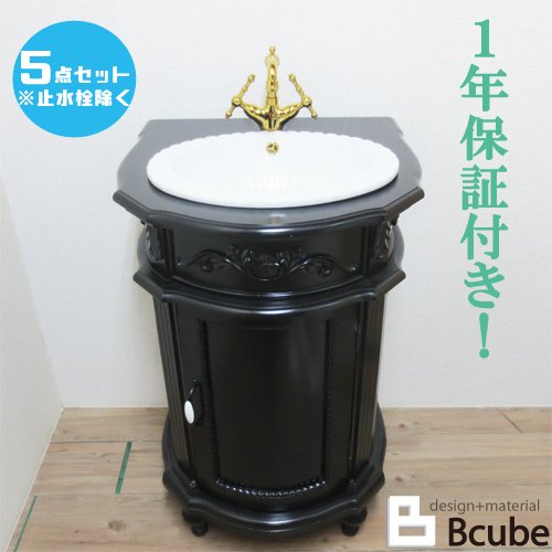 ランキング１位獲得 洗面台 交換 リフォーム おしゃれ 綺麗 DIY 混合水栓の5点セット ブラック Eセット53 INK-0501044Hset