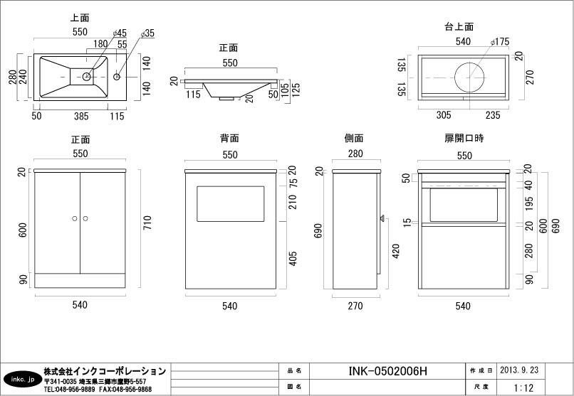 洗面台 収納 おしゃれ 交換 550 リフォーム 洗面化粧台 人工大理石洗面ボウルの 点セット スリムタイプ ブラックホワイト 幅55cm Ink 1001 2set Black Onpointchiro Com