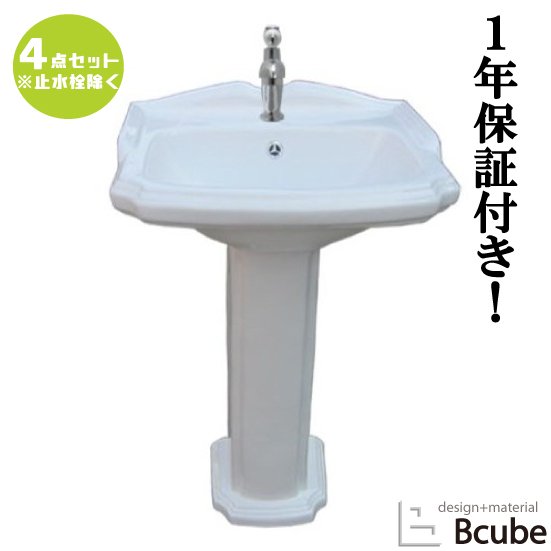 ドイツ製DURAVITハイグレードペデスタル(洗面台の脚)