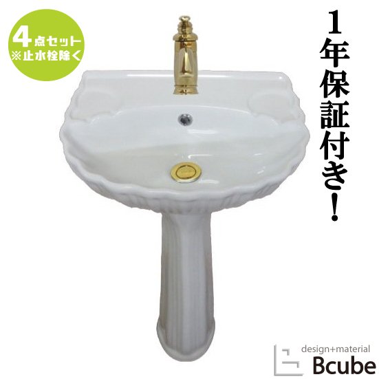 【当店一風変わった】SANDECO洗面カウンタ